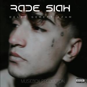   حسین رعد سیاه