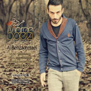   علی بهزاد رضایی