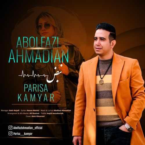   ابوالفضل احمدیان