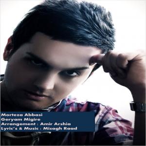   مرتضی عباسی