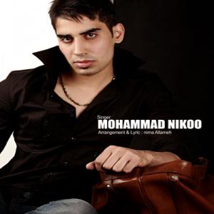  محمد نیکو