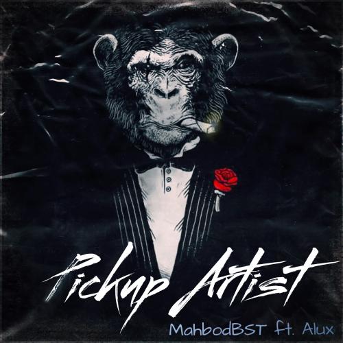   مهبد بی اس تی و علوکس