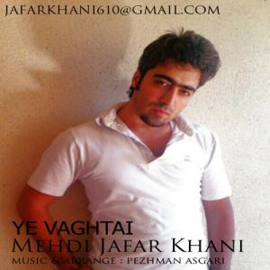   مهدی جعفر خانی