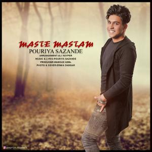   ابولفضل اسماییلی و پوریا سازنده