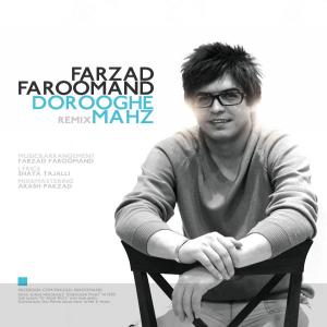   فرزاد فرومند