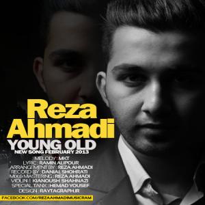   حامد یوسف و رضا احمدی