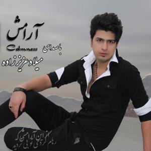   میلاد عزیز زاده