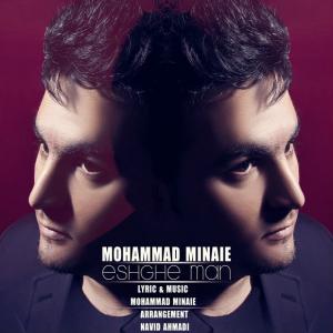   محمد مینایی