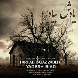   فرهاد رزاز زاده