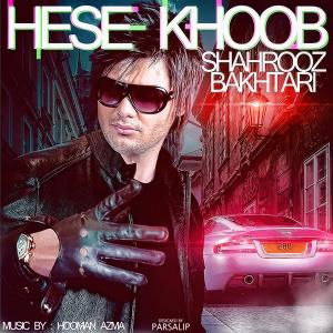   شهروز بختاری