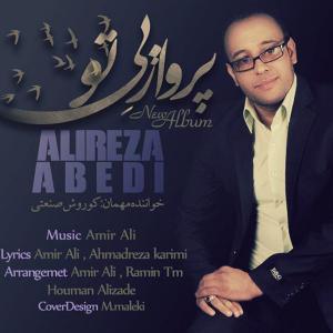   علیرضا عابدی