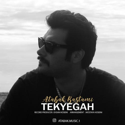   اتابک بسطامی