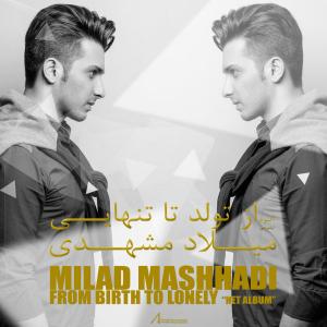   میلاد مشهدی