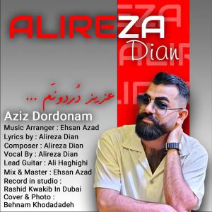   علیرضا دیان