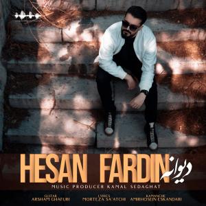   حسان فردین