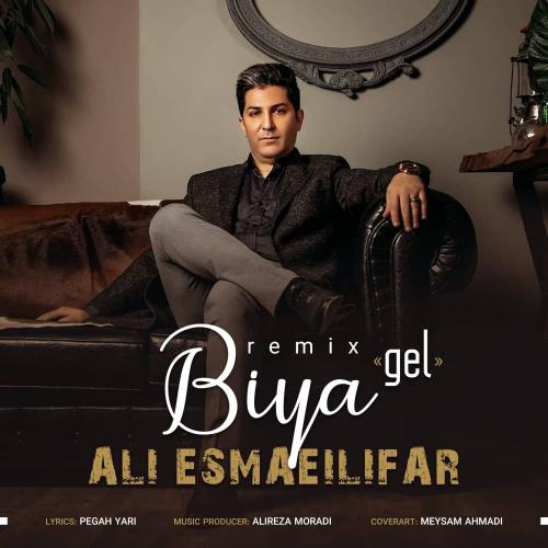   علی اسماعیلی فر