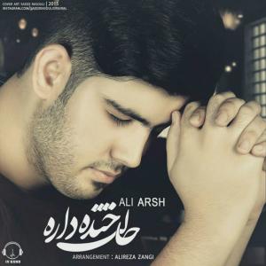   علی آرش