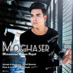   محمد حسین نجفی