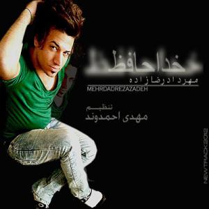   مهرداد رضازاده