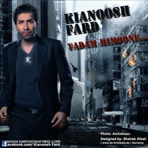   کیانوش فرد