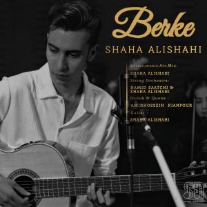   شاها علیشاهی