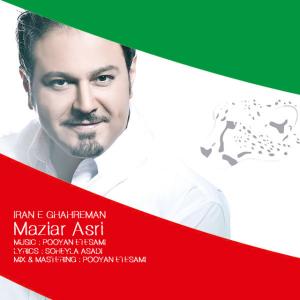   مازیار عصری