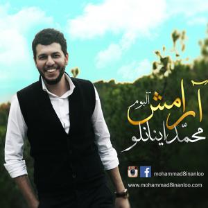   محمد اینانلو