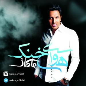   ماکان