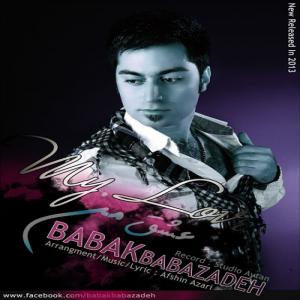   بابک بابازاده