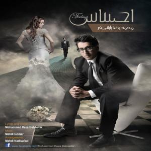   محمد رضا بابایی فر