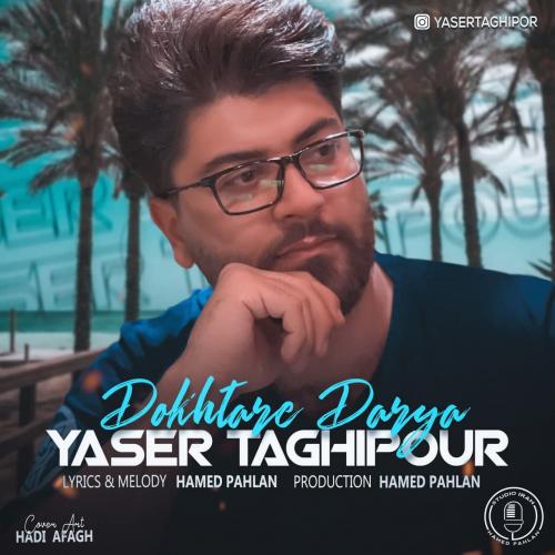   یاسر تقی پور