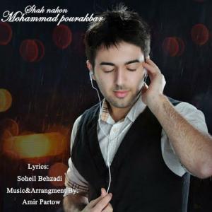   محمدپور اکبر