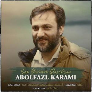   ابوالفضل کرمی