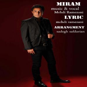   مهدی رمضانی