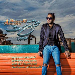   محمد عنبرستانی