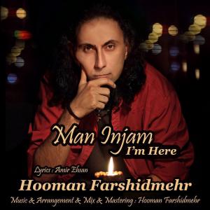   هومن فرشیدمهر