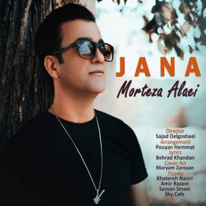   مرتضی علایی