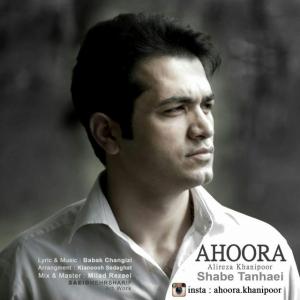   اهورا خانی پور