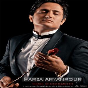   پارسا آریانپور