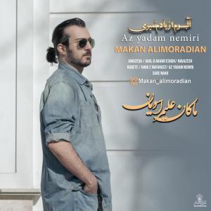   ماکان علیمرادیان