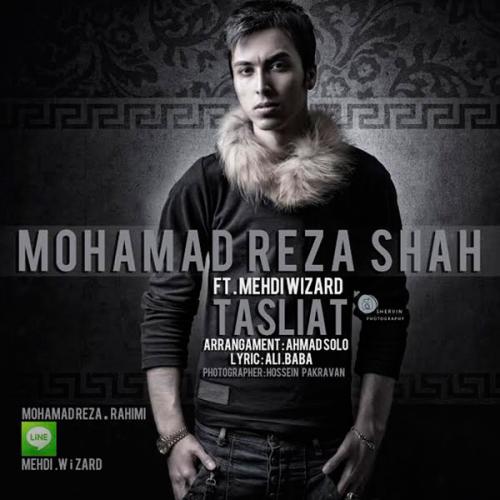   محمد رضا شاه و Wizardمهدی