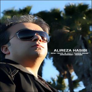   علیرضا حسیبی