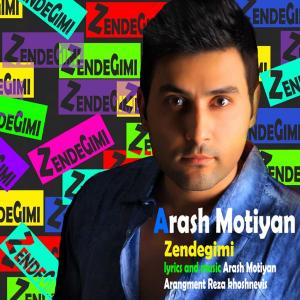   آرش موطیعیان