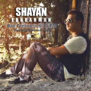   شایان ابن رحمان