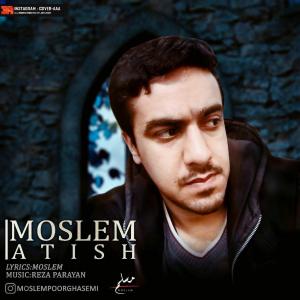   مسلم پور قاسمي