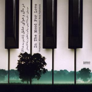   علیرضا لاچینی