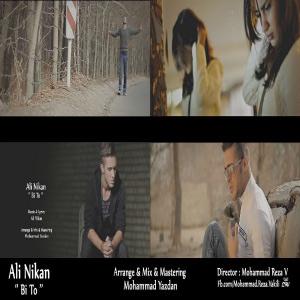   عادل درویشی