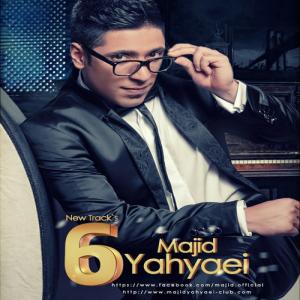   مجید یحیایی