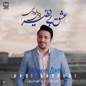   هادی داوودی