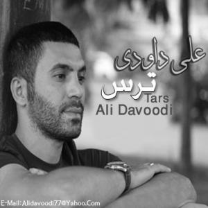   علی داوودی